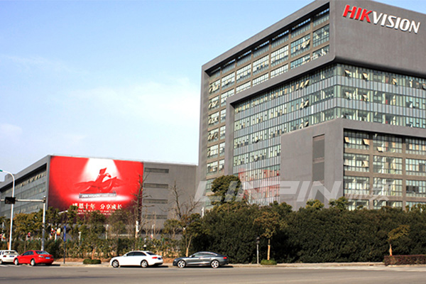 91看片在线看合作夥伴海康威視