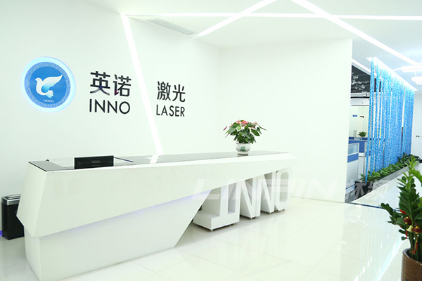 91看片在线看合作夥伴英諾激光